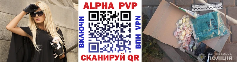 А ПВП крисы CK  hydra рабочий сайт  Сычёвка 