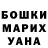 ГЕРОИН хмурый Joseph Brinkmeyer
