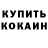 Метадон белоснежный Tannker