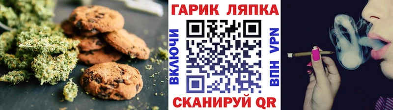 Canna-Cookies марихуана Сычёвка