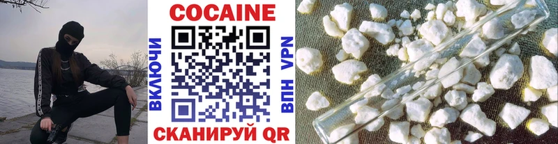 COCAIN Боливия  Сычёвка 