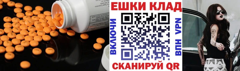 ЭКСТАЗИ бентли  что такое   Сычёвка 