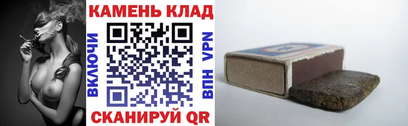 цена   Сычёвка  ГАШИШ VHQ 