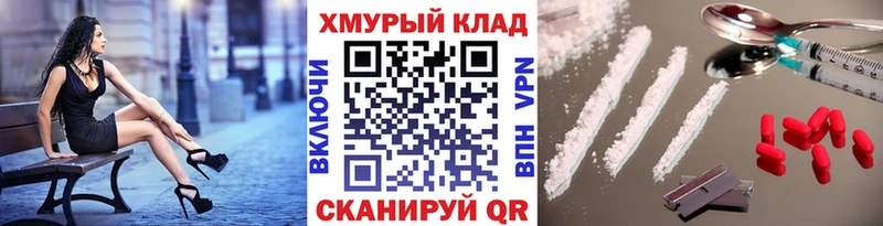 Героин хмурый  Сычёвка 