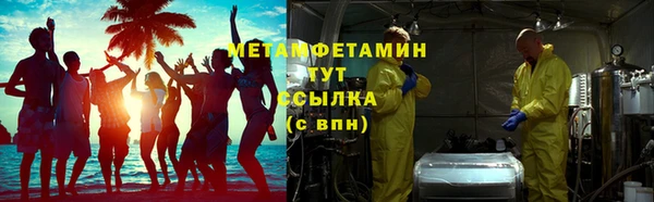 стафф Магас