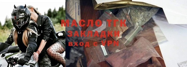 мефедрон мука Липки