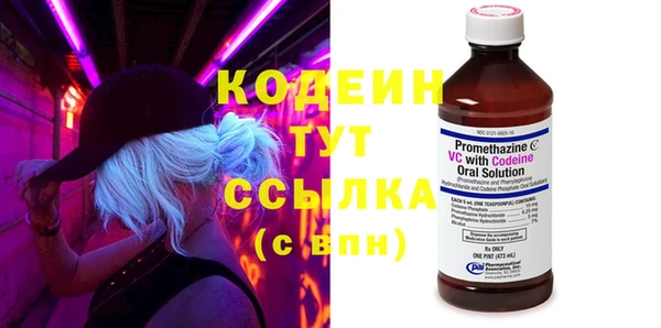 мефедрон мука Липки