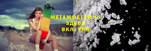 мефедрон мука Липки