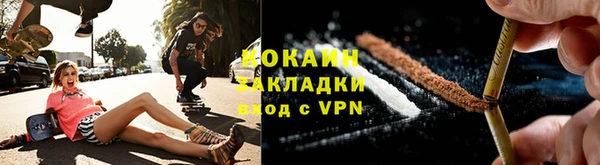 мефедрон мука Липки