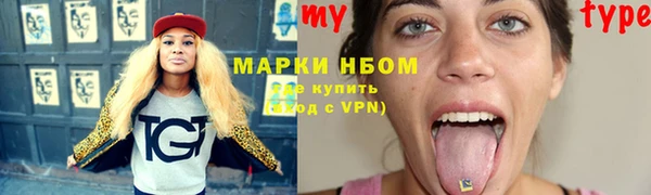 мефедрон мука Липки