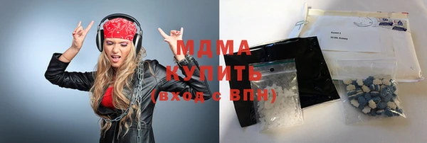 мефедрон мука Липки