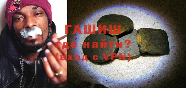 мефедрон мука Липки