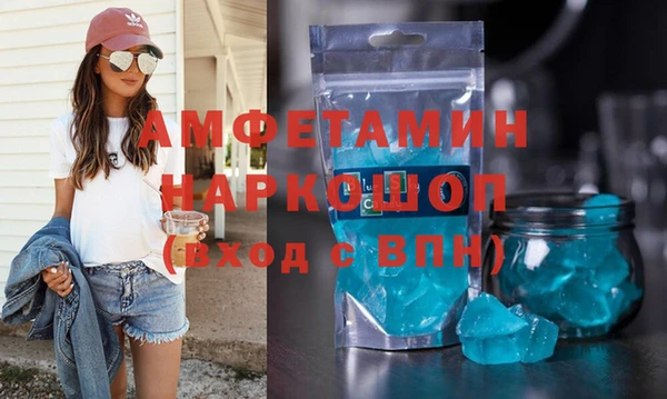 мефедрон мука Липки