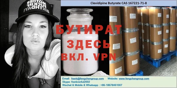 мефедрон мука Липки
