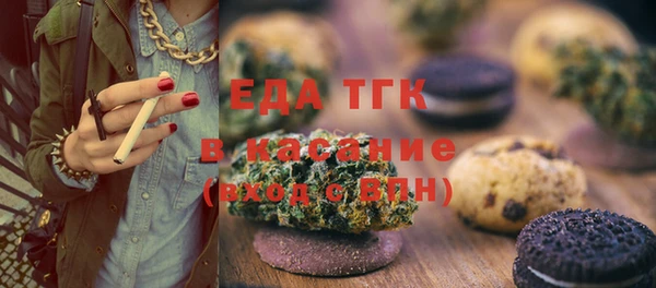 мефедрон мука Липки