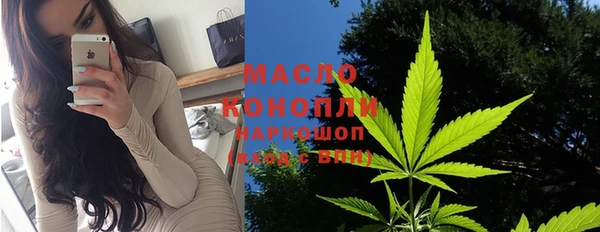 мефедрон мука Липки