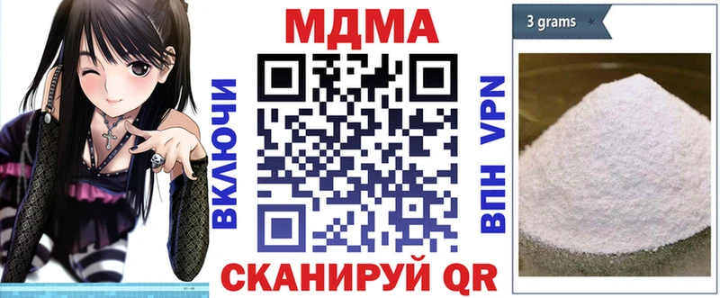 OMG Сычёвка МДМА crystal