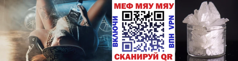 blacksprut онион  Сычёвка  Меф VHQ 