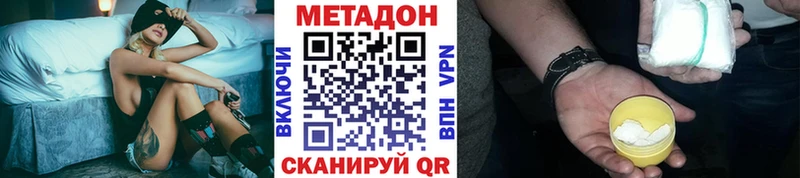 mega ссылка  Сычёвка  Метадон мёд 