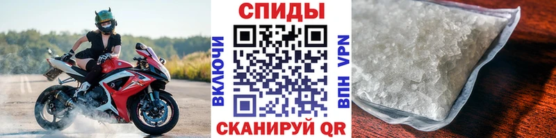 МЕТАМФЕТАМИН пудра  это наркотические препараты  Сычёвка 