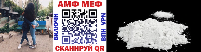 Первитин Methamphetamine Сычёвка