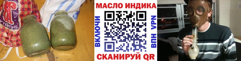 ТГК вейп  сколько стоит  Сычёвка 